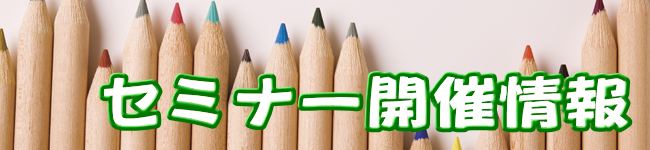 鶴ヶ島市の方の遺言書・相続のお悩みはアイビー行政書士事務所へ無料相談あります